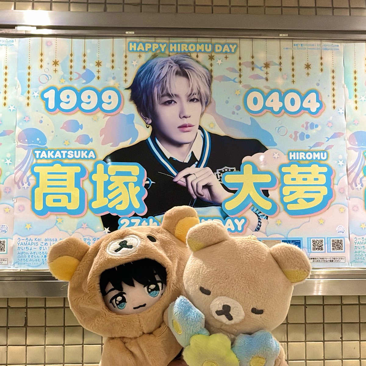 まぐ 🪴 tweet media