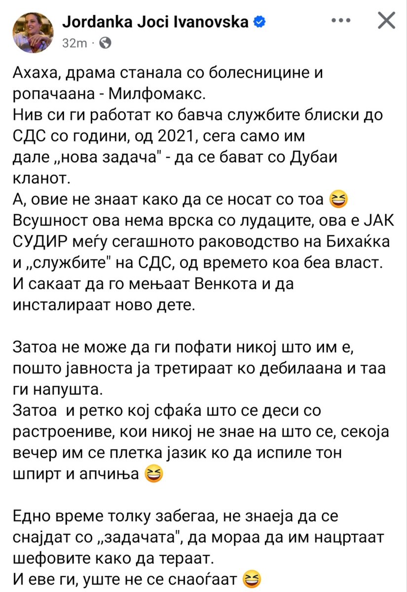 Циничниот tweet media