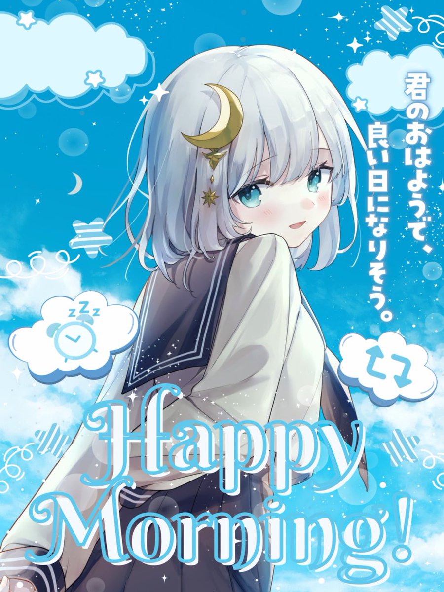 ͣ ͙͛︎☽如月あを@Lunoa tweet media