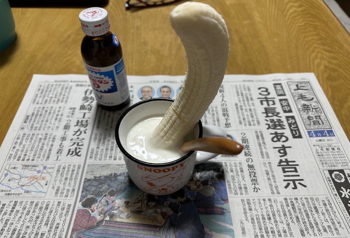 まんま@燕心全開2896 tweet media