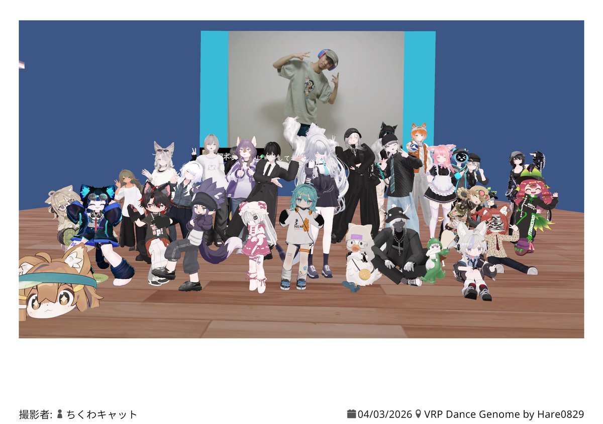 みぐれいVRC tweet media