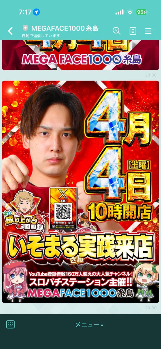 鼻フック吉田ニキ tweet media