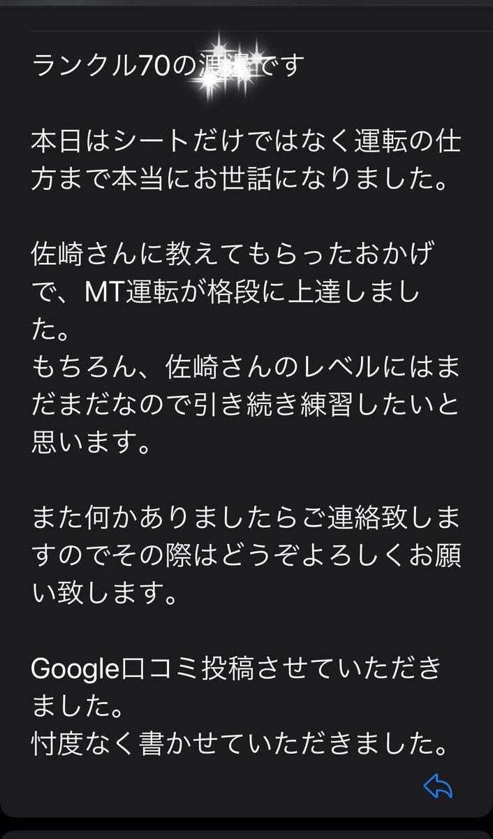 jetset8og's tweet photo. 八王子で世界一
小さい店舗で(想像)
腰に良いと言われる
ドイツの椅子を扱い
42年経ちました

6年前より
動画サイトを使っての
集客作業をコツコツと
行っております。
Xには動画を少々ポスト
しておりますが、
今回は元ネタのFacebook
投稿画像を素でポストして
みました

電話番号
04-2624-0640 https://t.co/McfT58ekRE