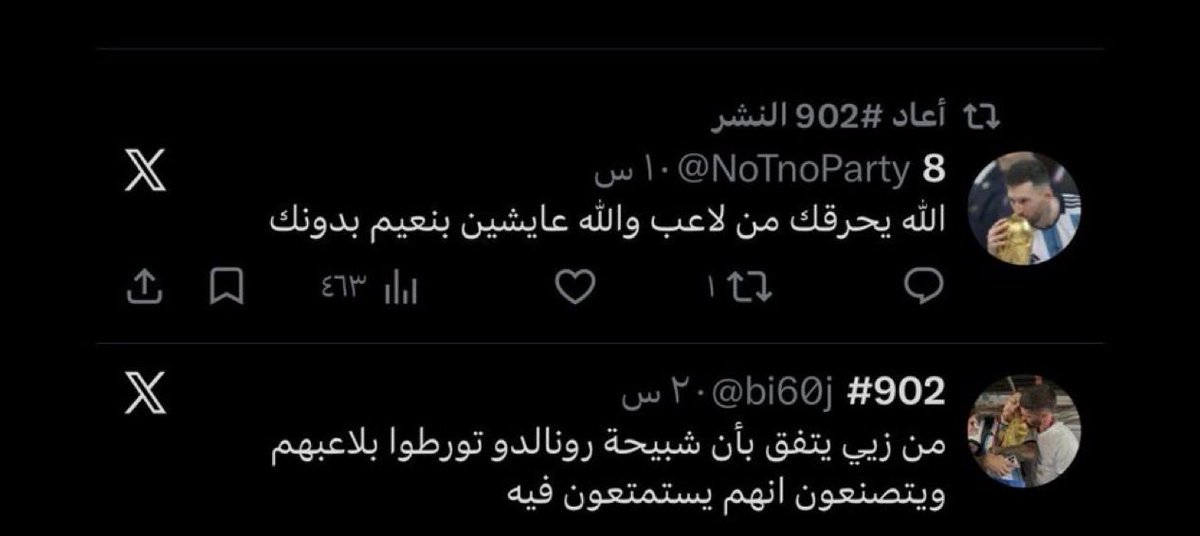 بو دوسر tweet media