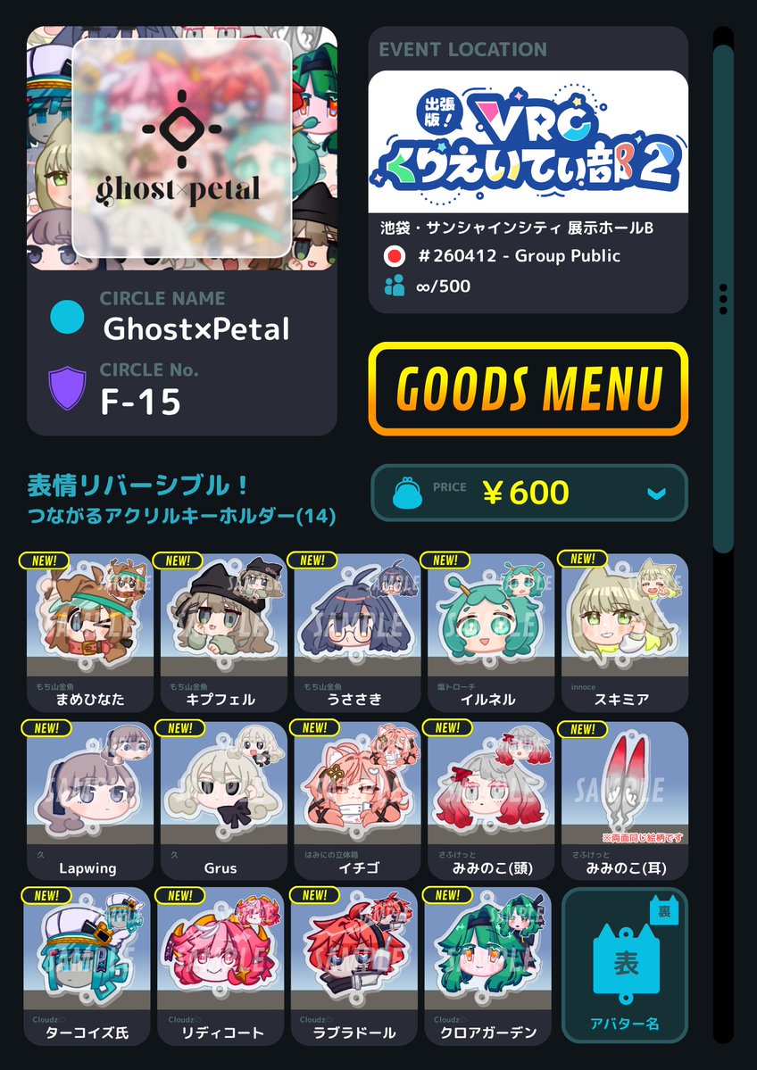 nnn_【F-15】4/12出張版！くりえいてぃ部２ tweet media