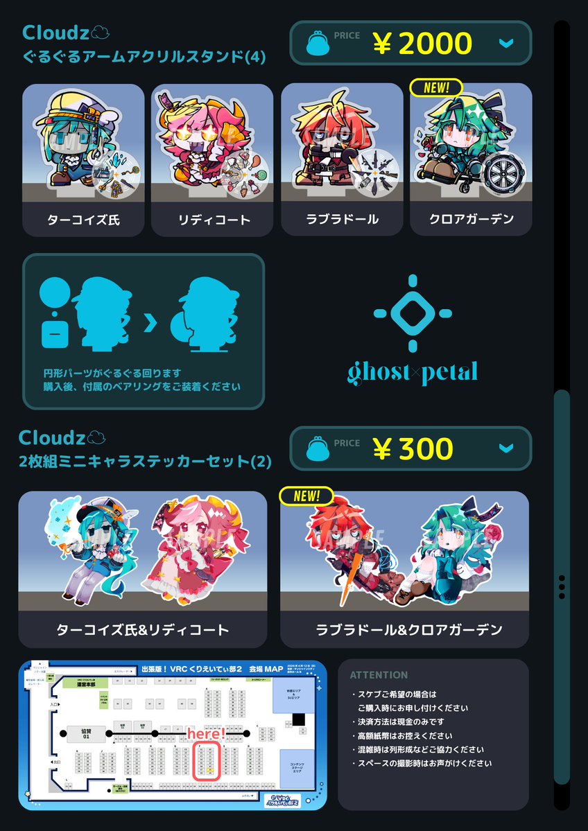 nnn_【F-15】4/12出張版！くりえいてぃ部２ tweet media