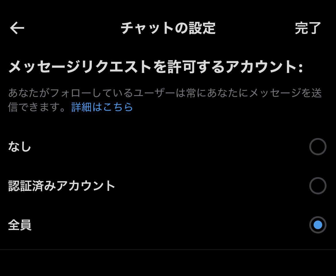 Mega_102483's tweet photo. 本当に申し訳ございません！
DMの設定を改善し、何件か届いていたので安心していたのですがリクエストの通知が何故か届いておらず今右画像のリクエストから何件も来ているのを確認しました。 https://t.co/0max1FPNhA