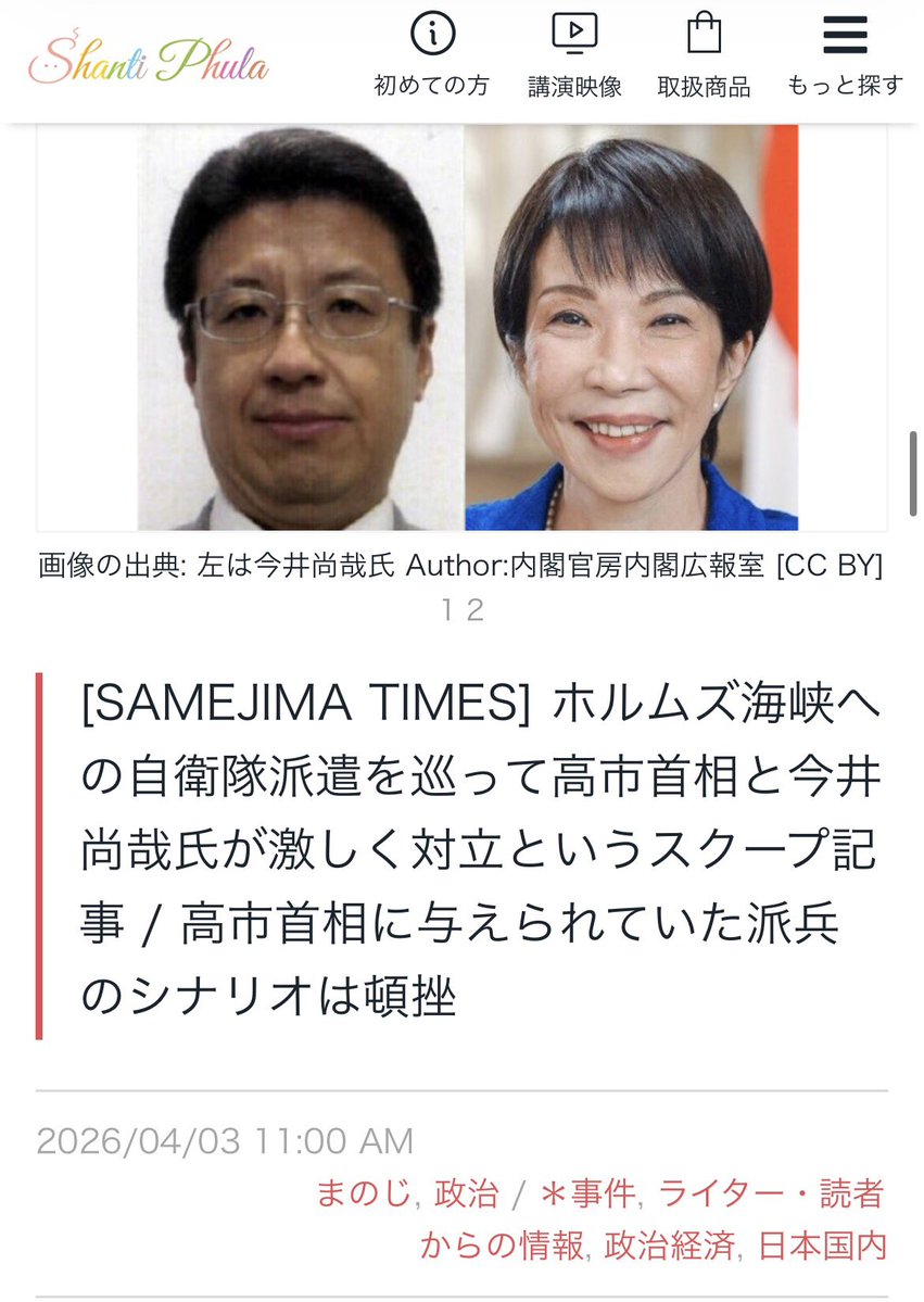 町田くん tweet media