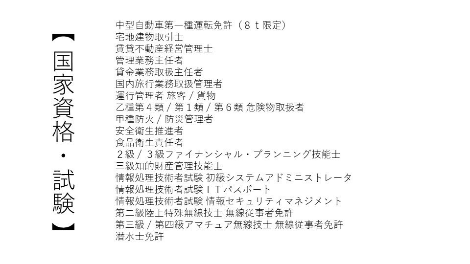 カッチィ♨️サウナと旅と大学生活と。 tweet media