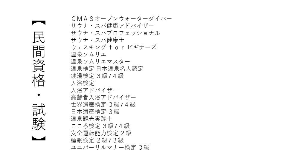 カッチィ♨️サウナと旅と大学生活と。 tweet media