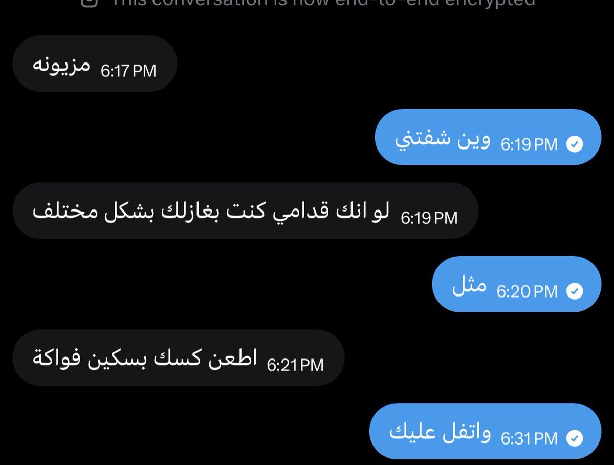 Cherry🙄on top tweet media