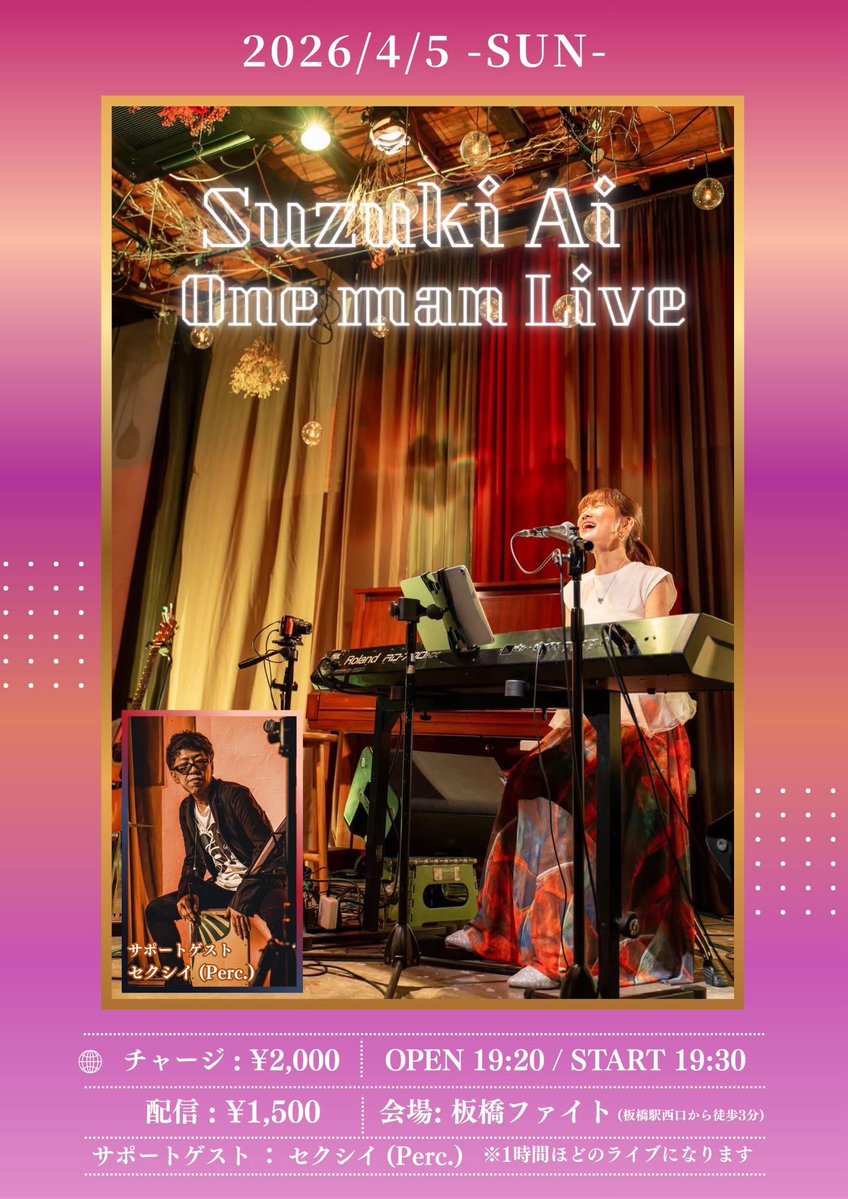 鈴木あい tweet media