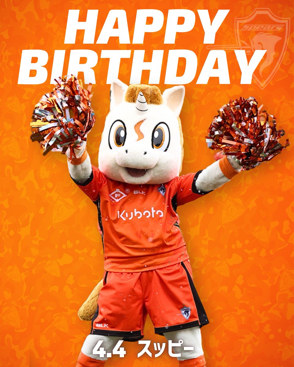 クボタスピアーズ船橋・東京ベイ tweet media