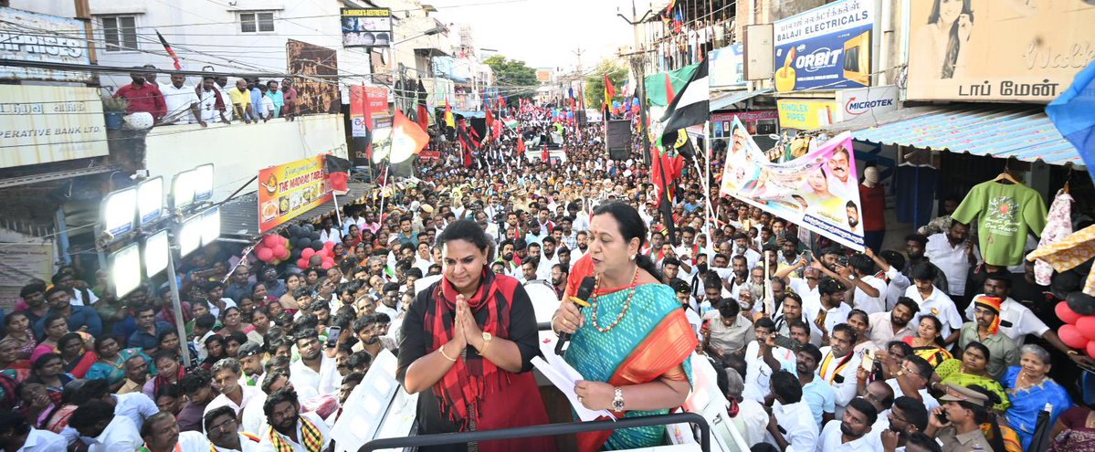 Vinodhini Vaidynathan tweet media