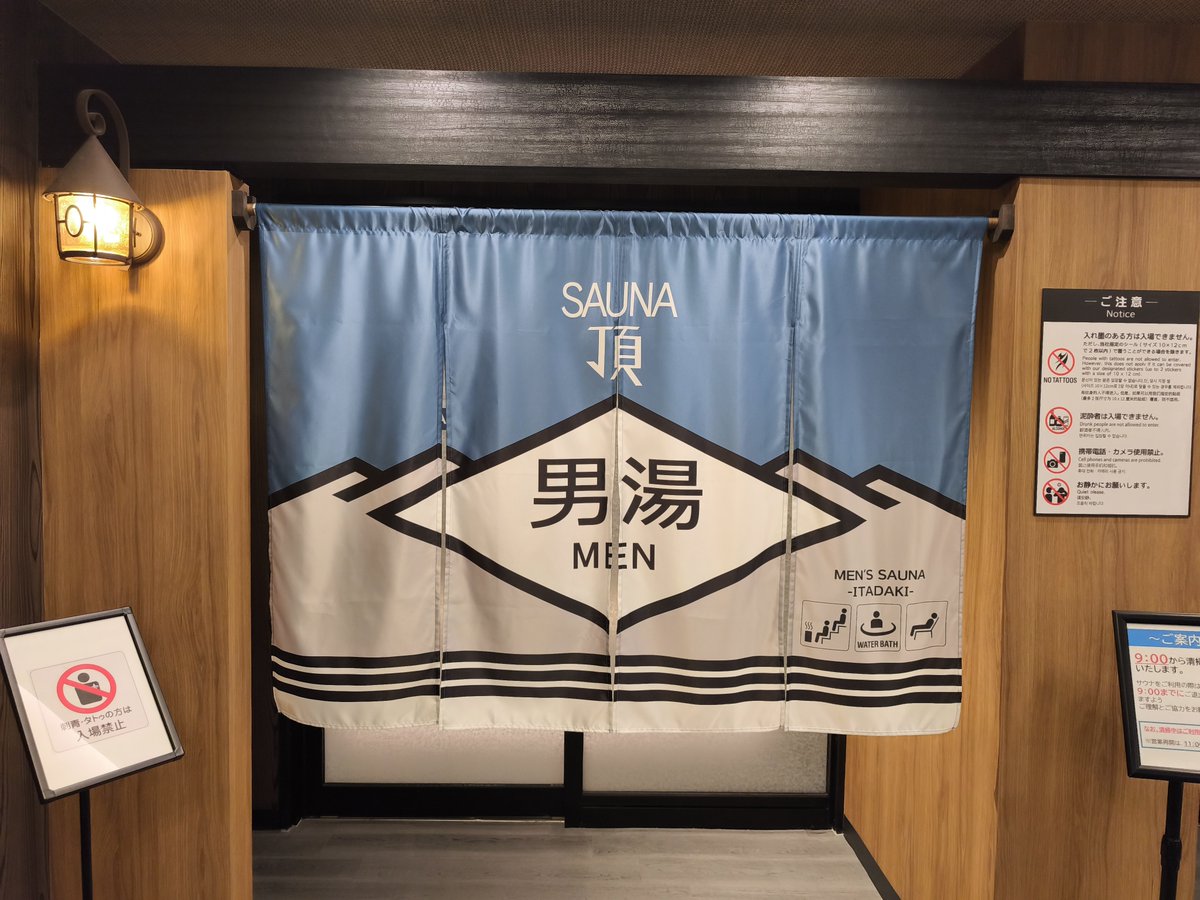 tsubasa-H2SX tweet media