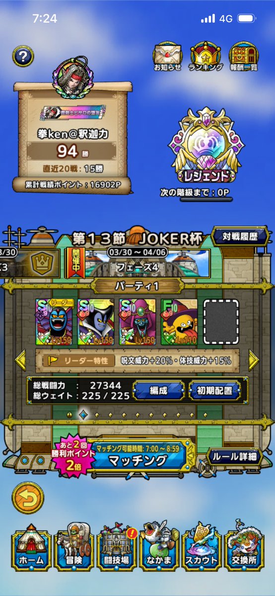 拳ken＠釈迦力🦍 tweet media