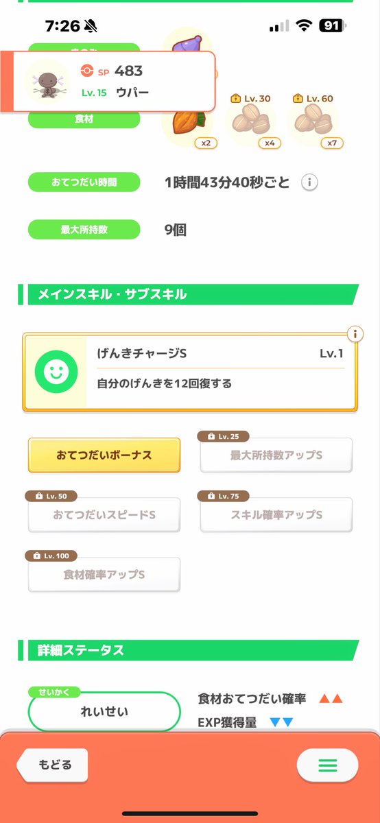 たてきゃん tweet media