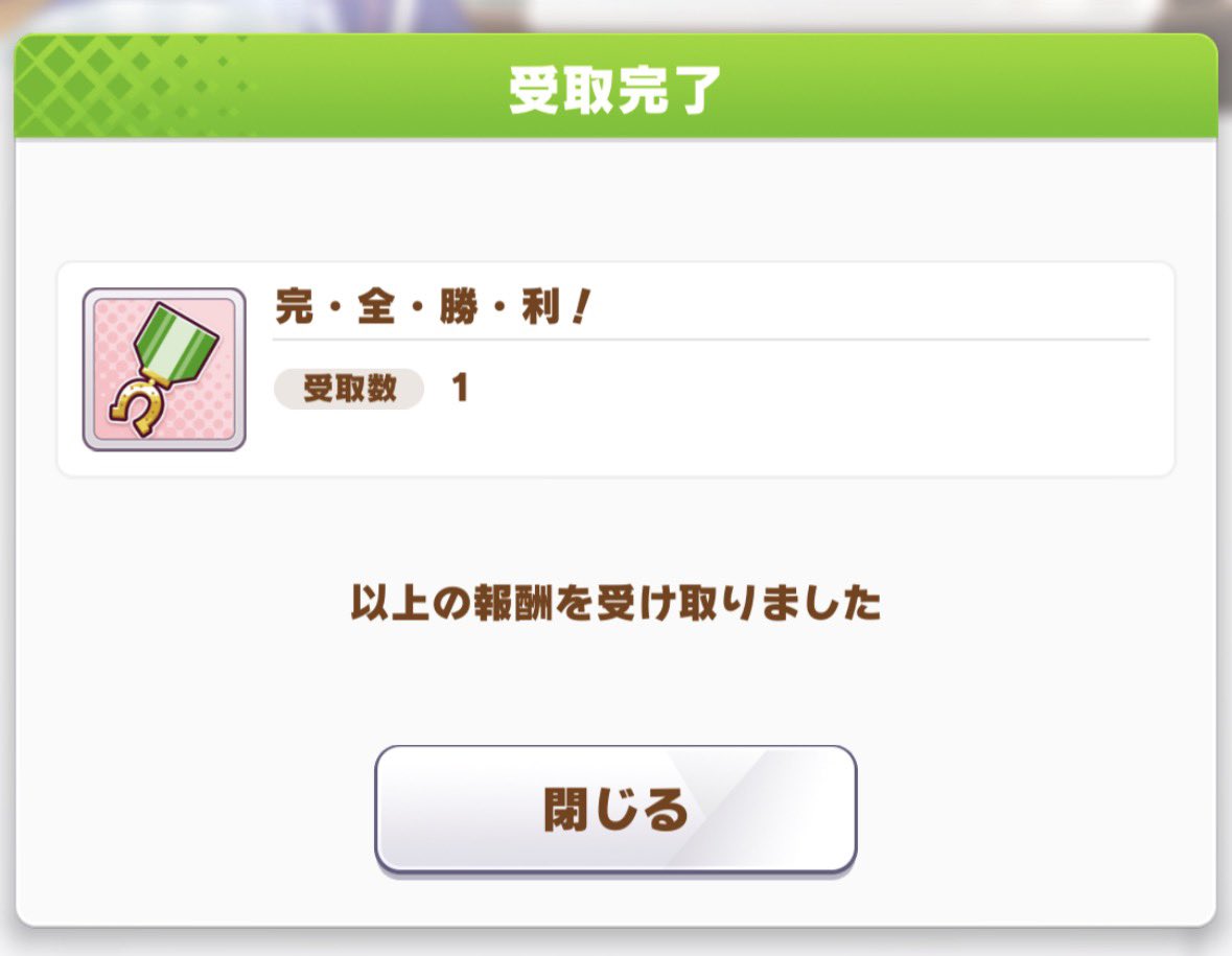 でぃれゐや tweet media