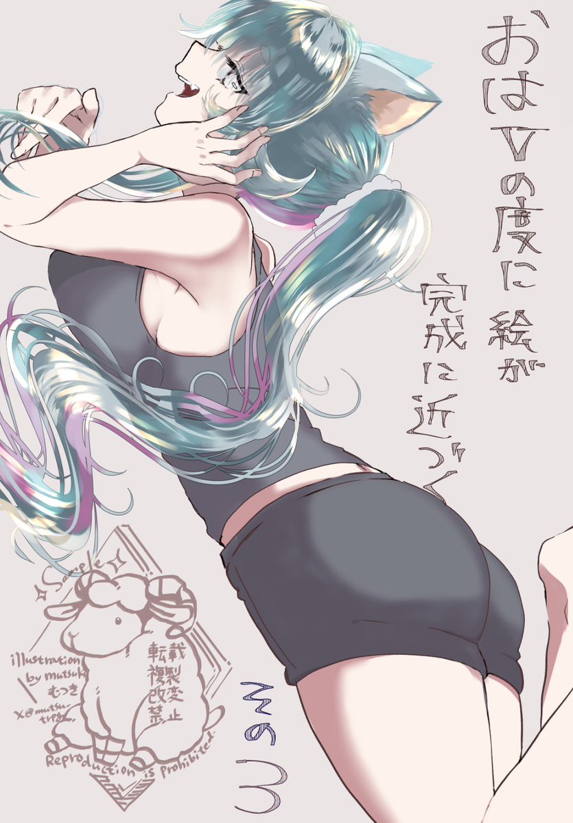 ささがね睦月@絵描きVtuber tweet media