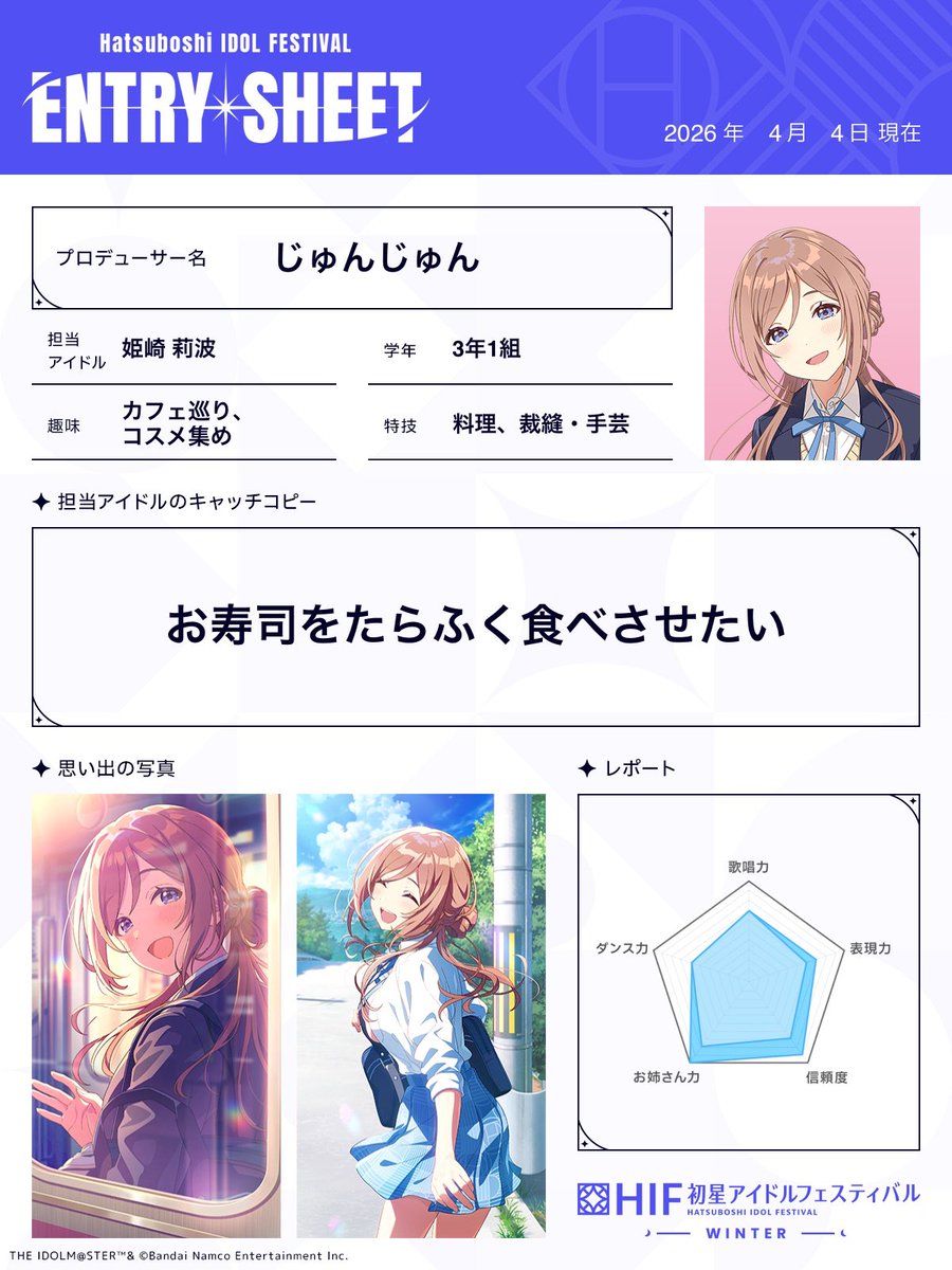 じゅんじゅん tweet media