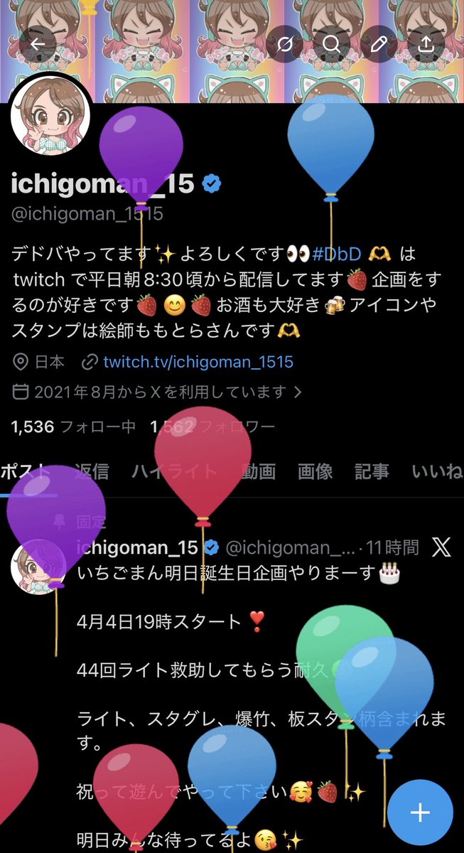 ichigoman_15 tweet media