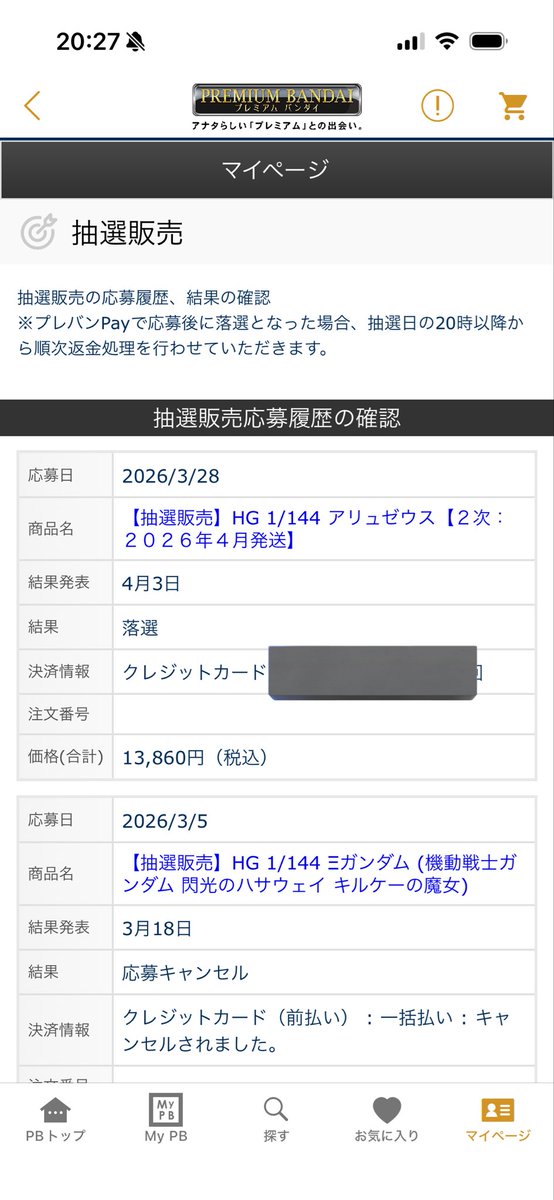 縦割れ tweet media