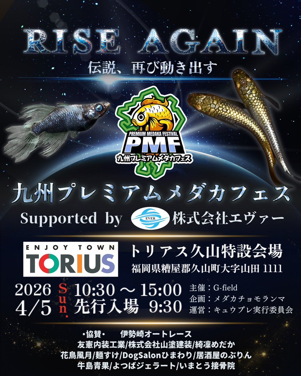 八代めだか tweet media