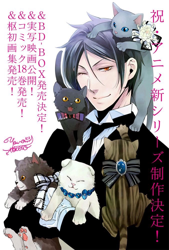 Ciel 【 黒執事 】 tweet media