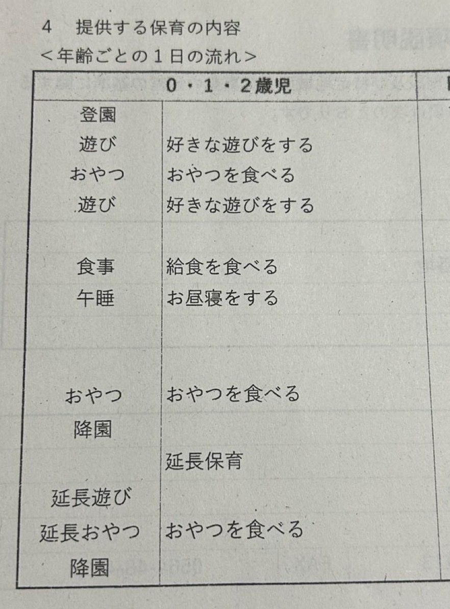 じわじわくるものbot tweet media