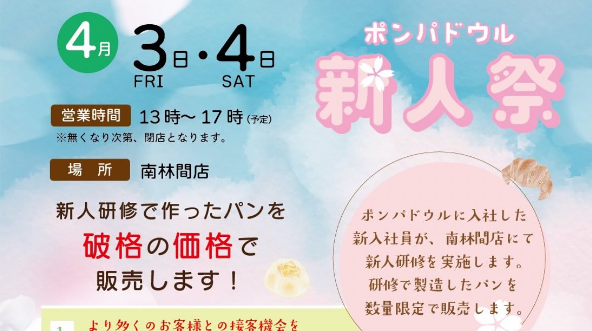 やすしくん tweet media