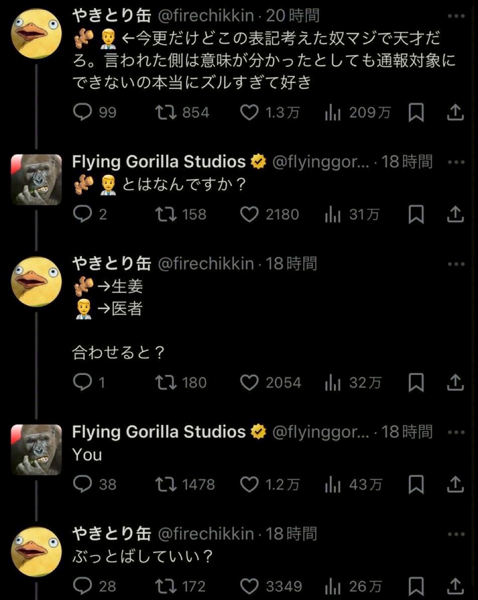 じわじわくるものbot tweet media