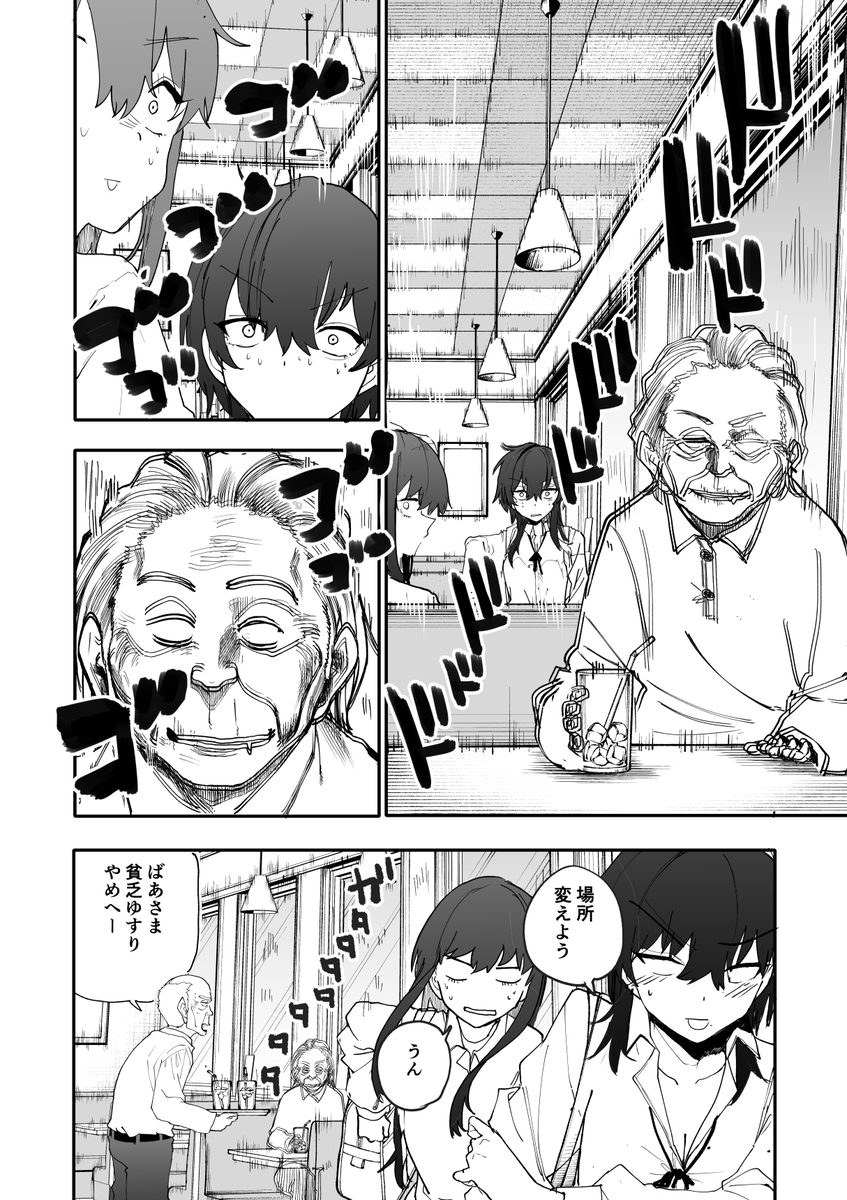 あらいどかぎり（新挑限） tweet media