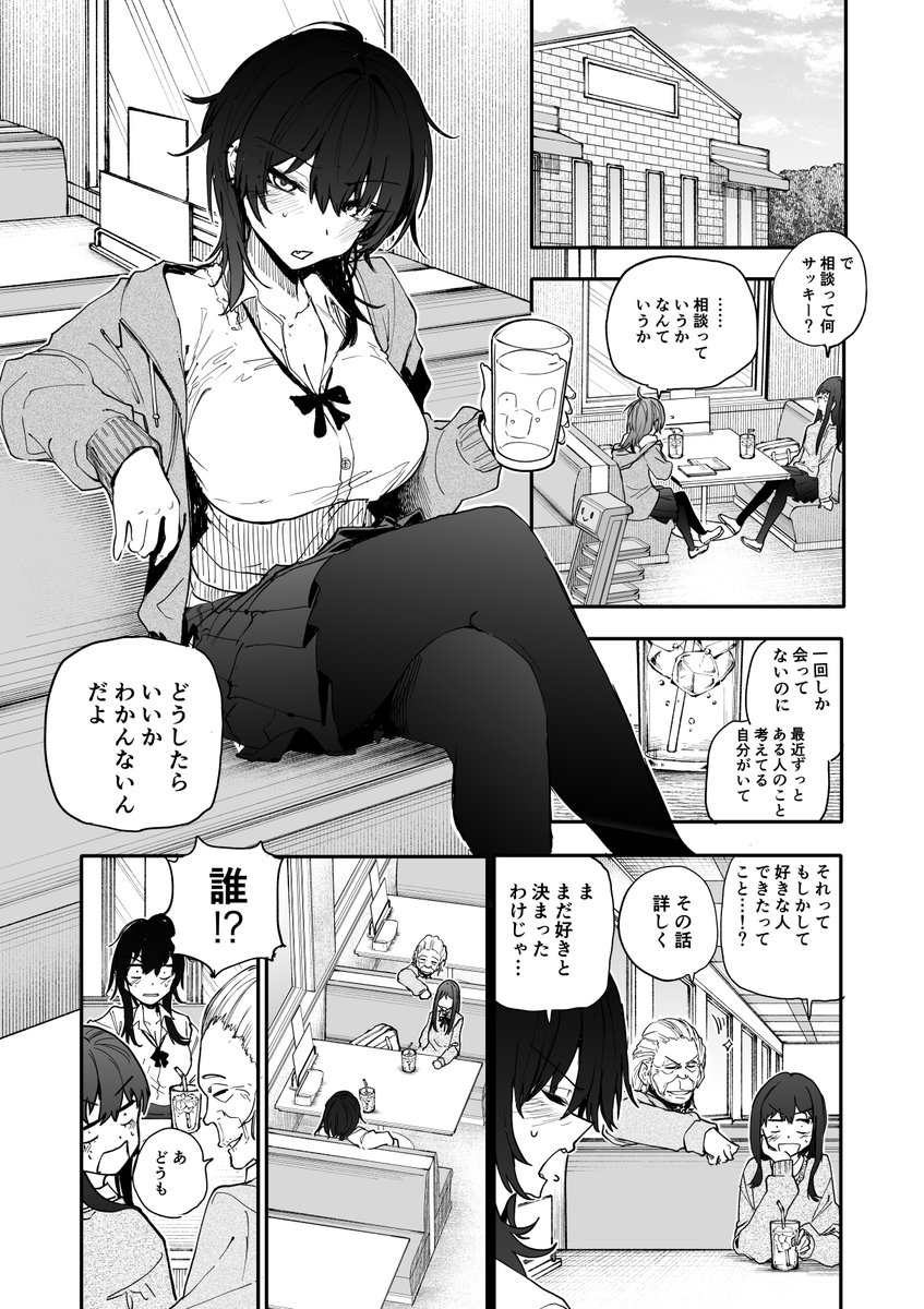 あらいどかぎり（新挑限） tweet media