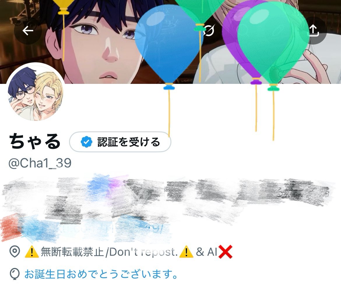 ちゃる tweet media