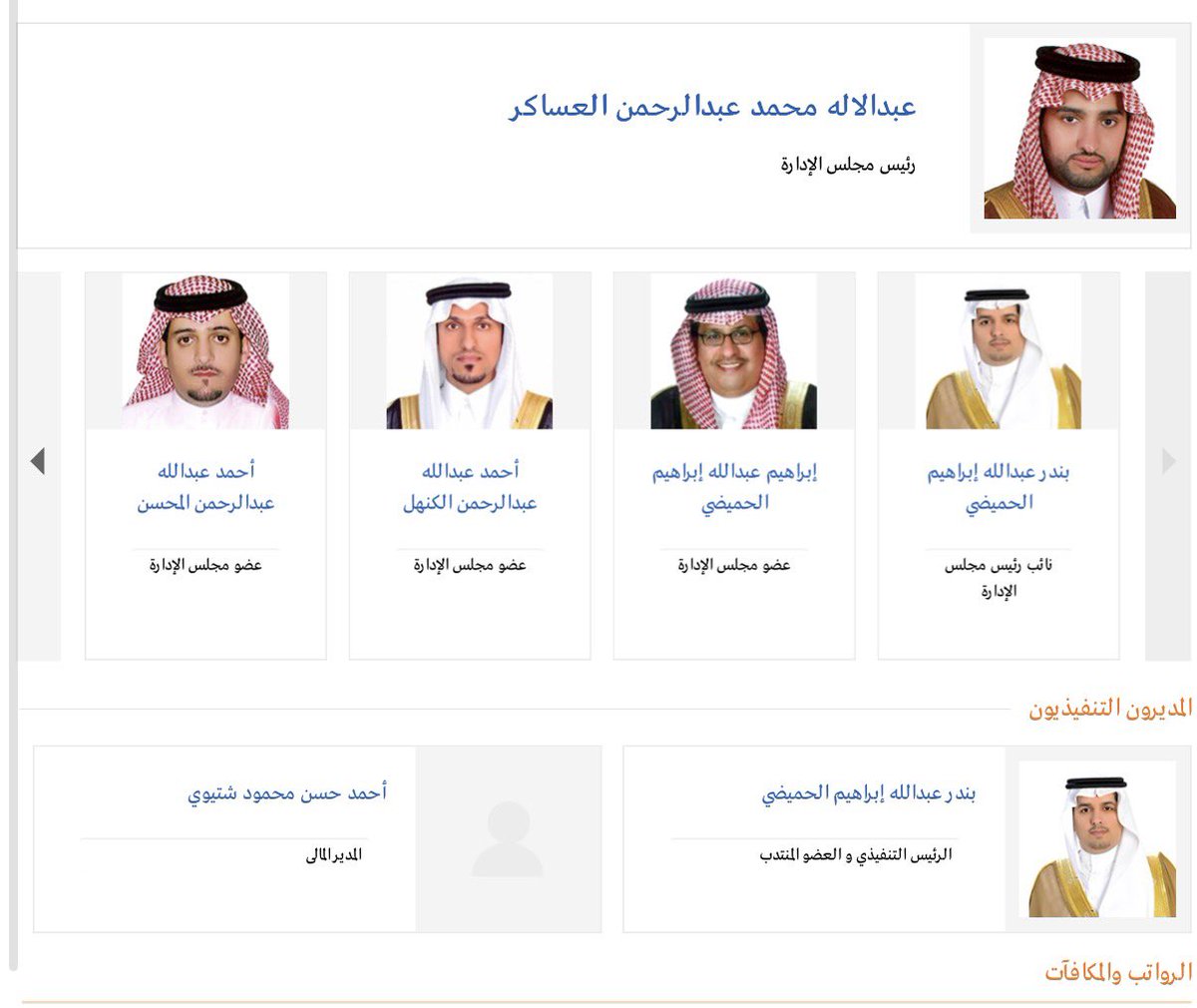 أبو فهده tweet media