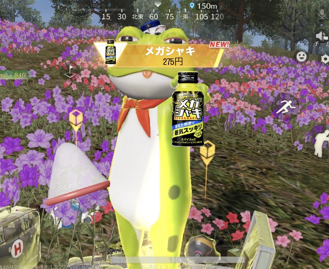 🐼🌼ﾐﾂﾊﾞﾁはっち🍮🍀 tweet media