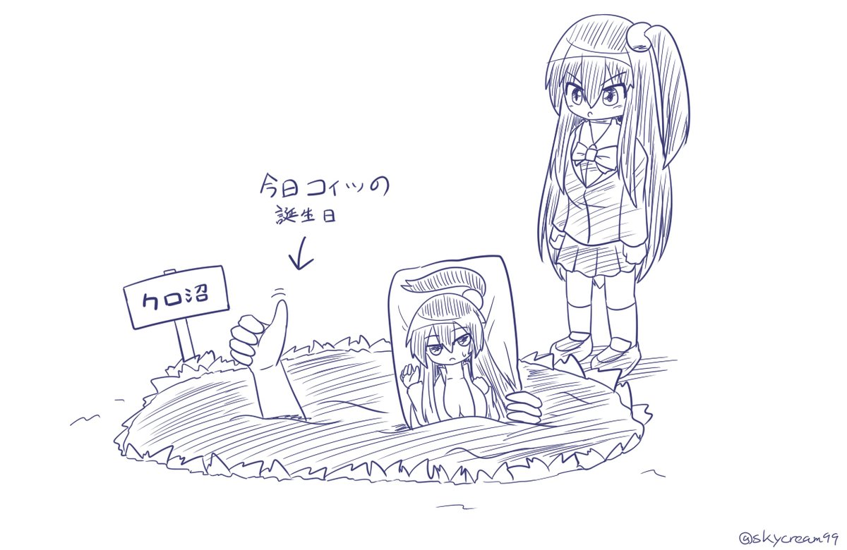 大和すかい。@プリボムH21 tweet media