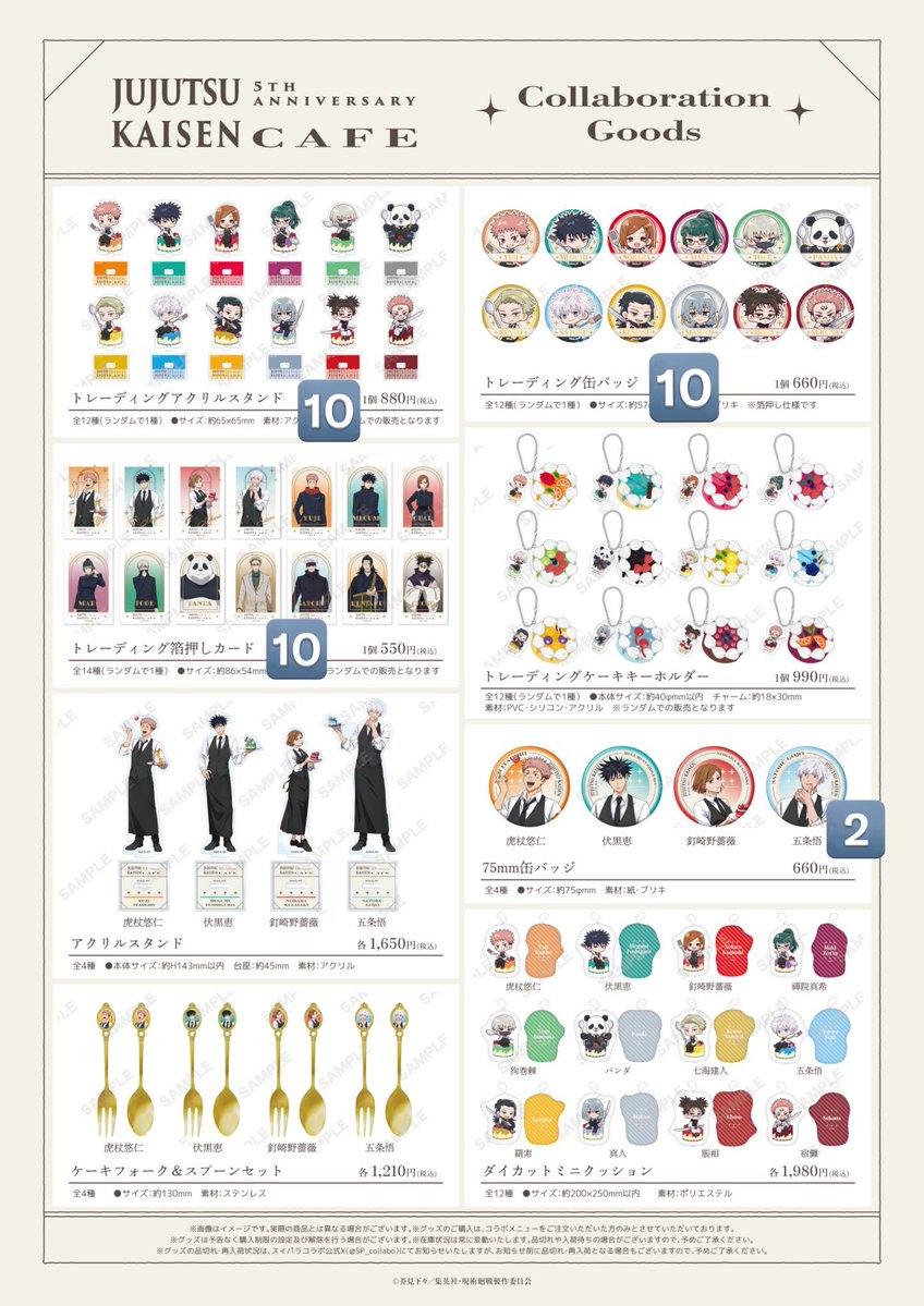 S🍒通知不良です tweet media