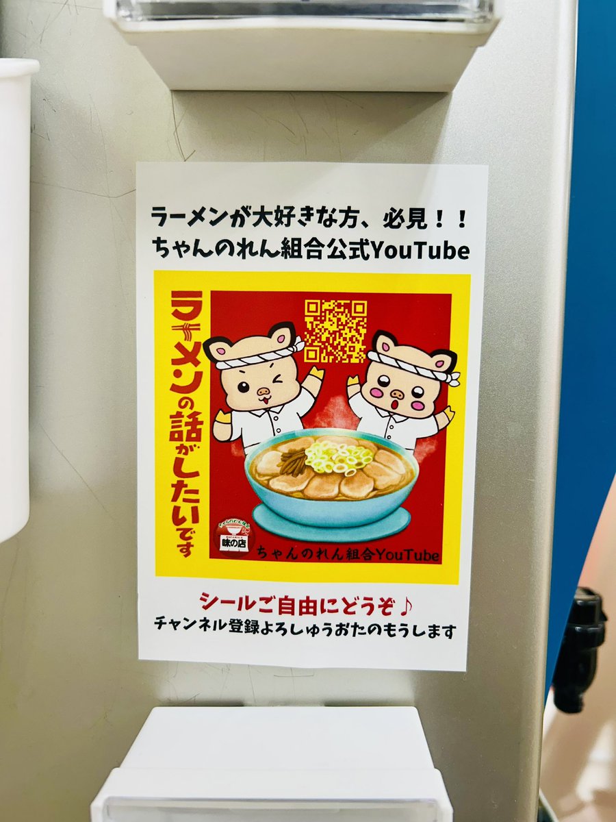 バナナワニパニック tweet media