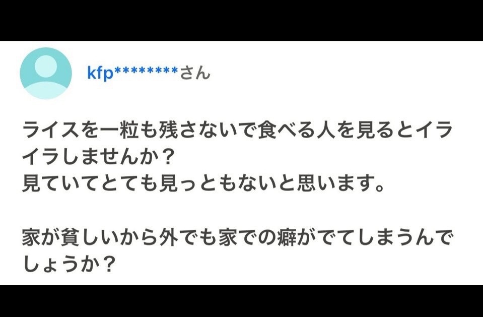 じわじわくるものbot tweet media