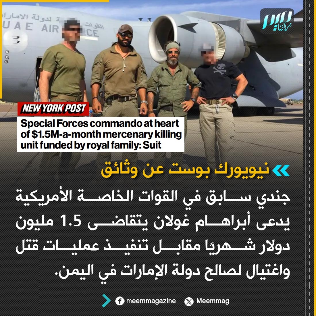 Salima Tlemçani tweet media