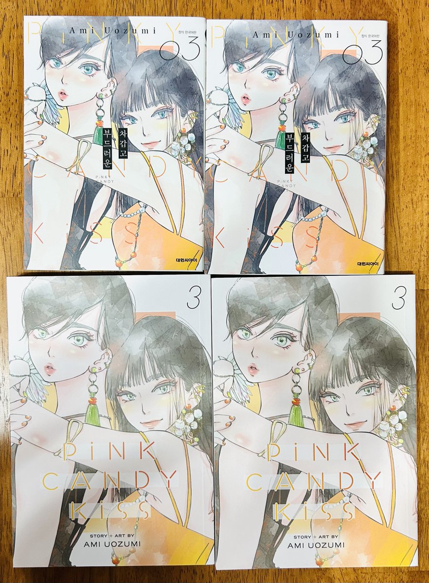 ウオズミアミ🍓🥛 tweet media