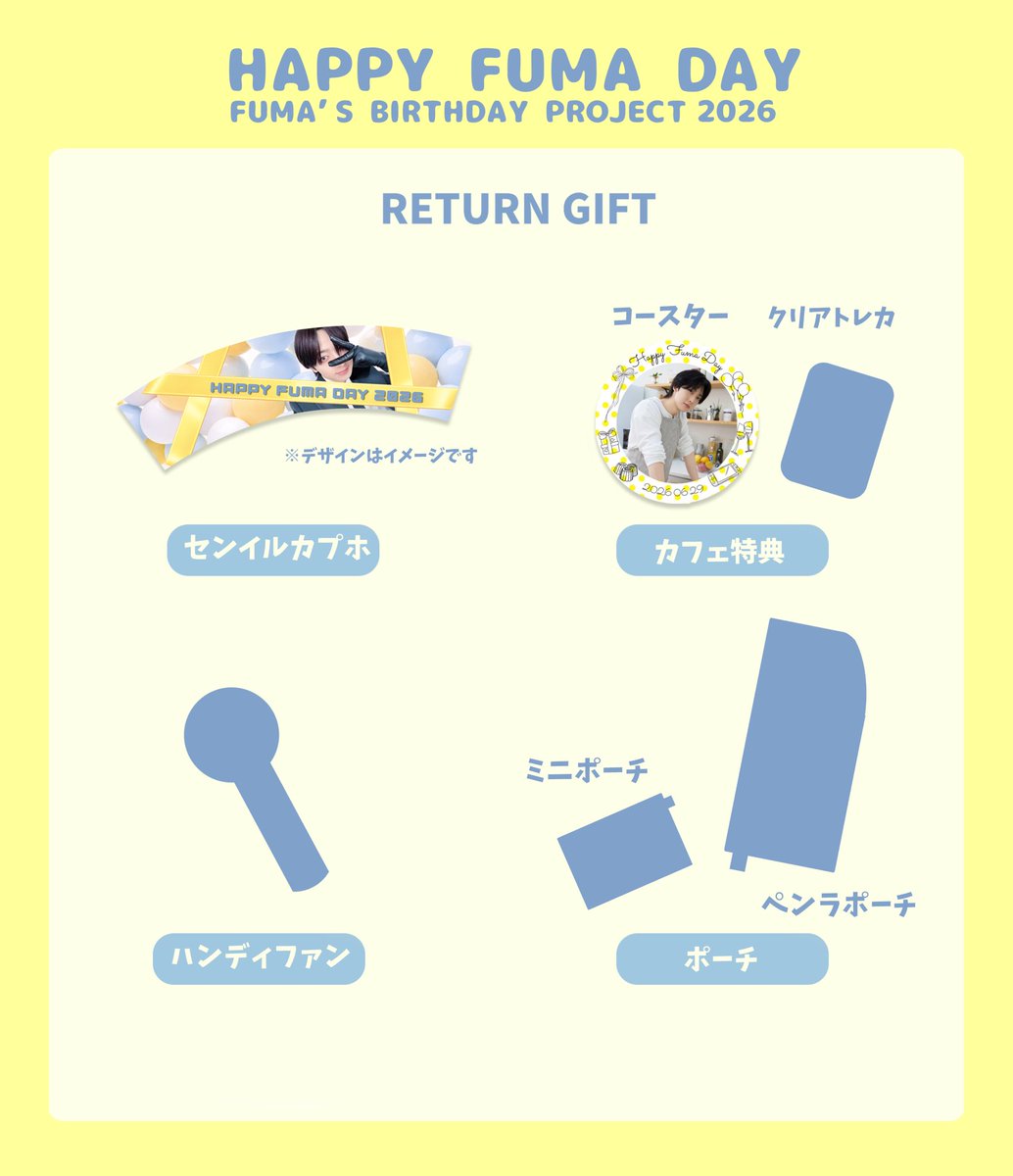 FUMA JAPAN FANBASE tweet media