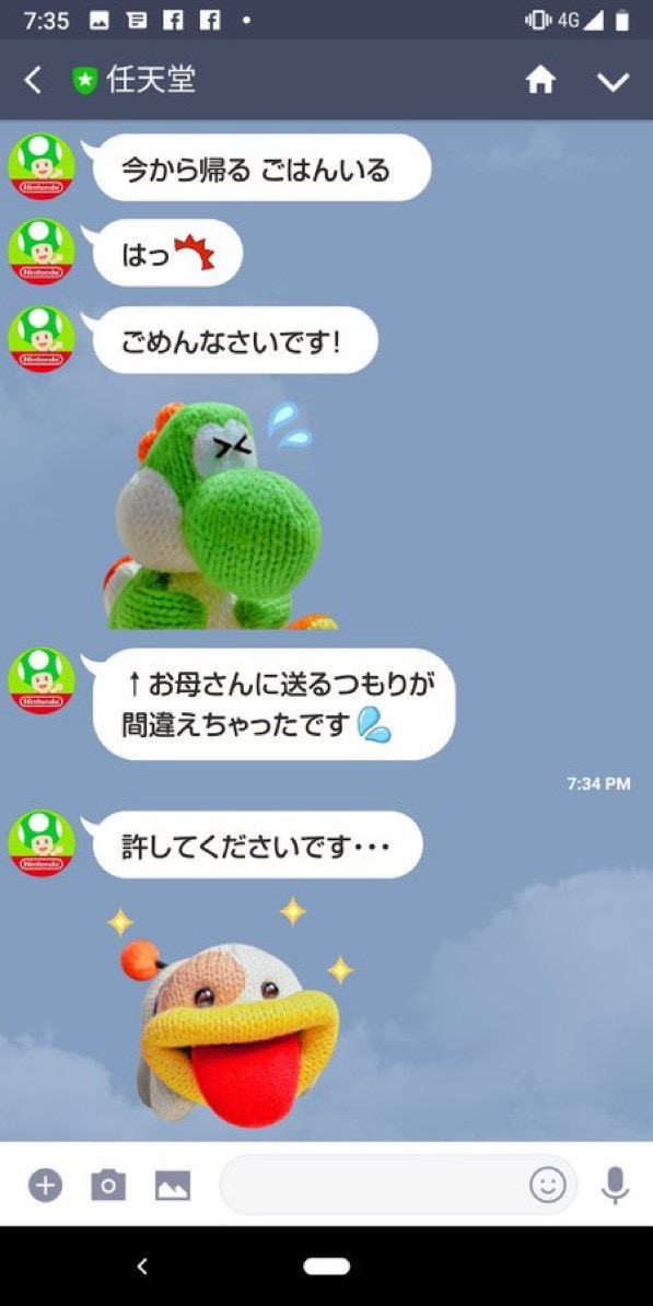 じわじわくるものbot tweet media