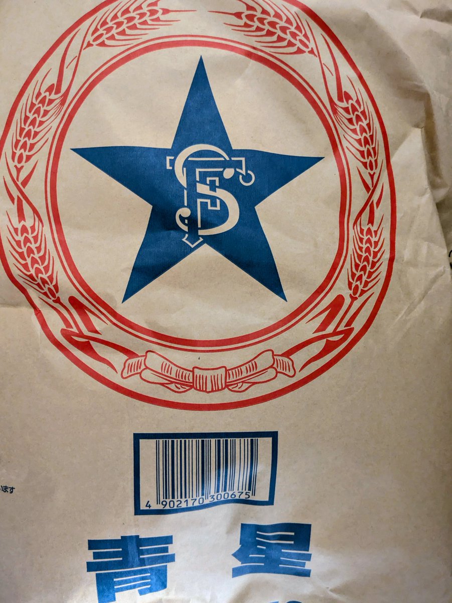 めんどうだ 『麺藤田』 tweet media