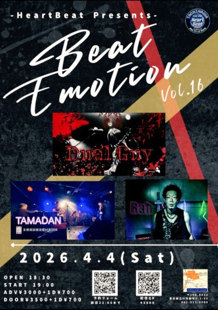 妙(たえ) tweet media