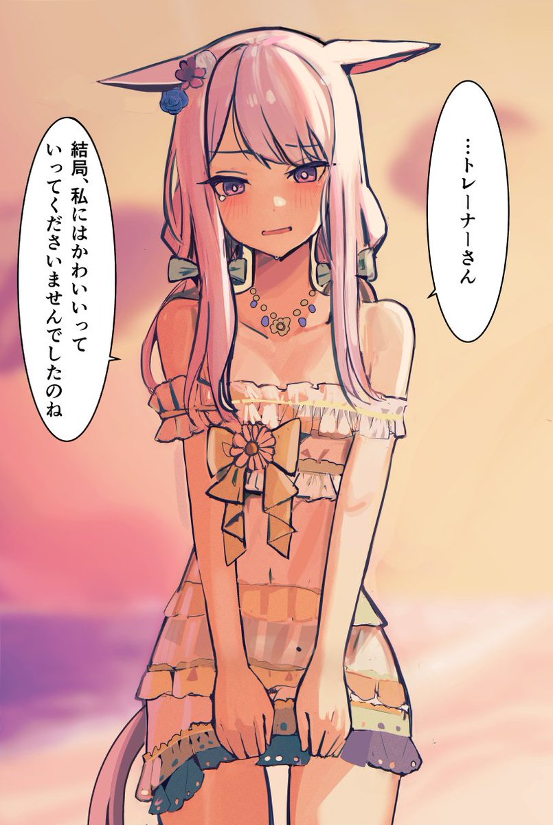 さいけい

誕生日おめでとう…あれ 