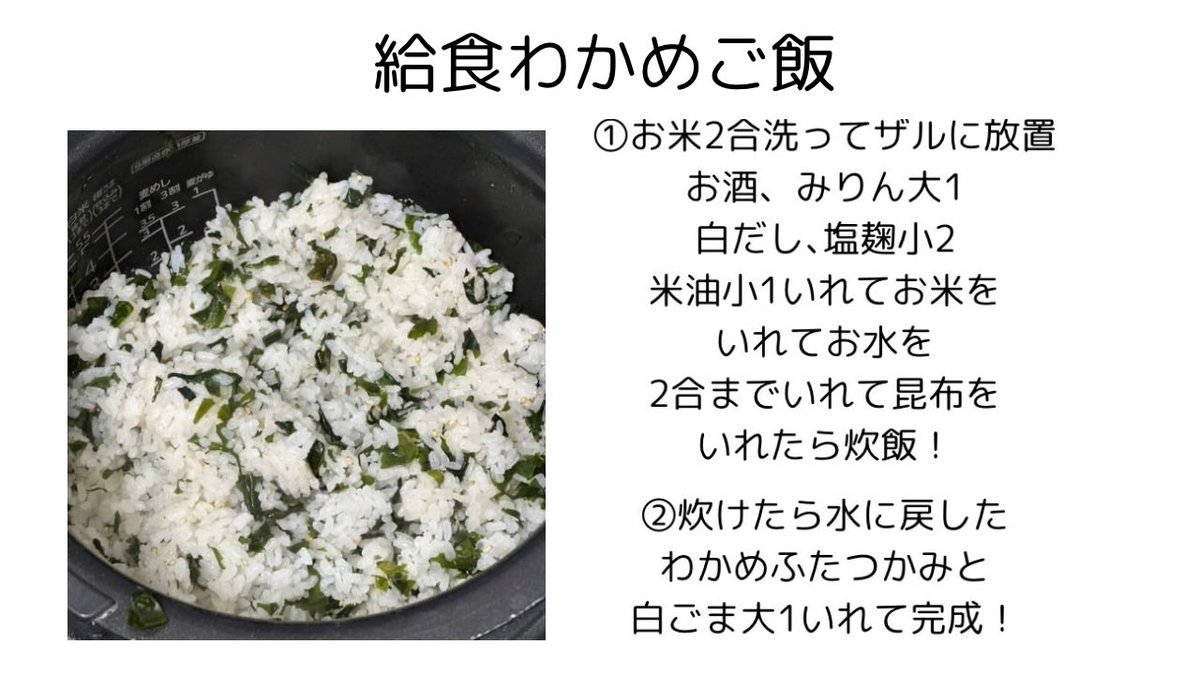 ゆちゃん-17kg｜うんっまいレシピとプチトレ tweet media