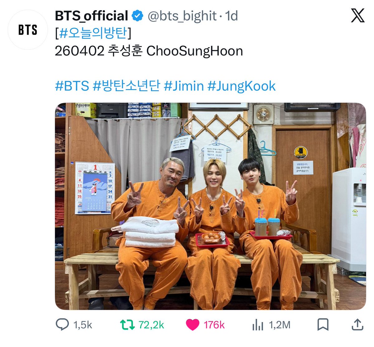 Yoss lvs Lu ★¡! ARIRANG tweet media