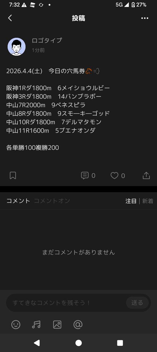 ロゴタイプ tweet media